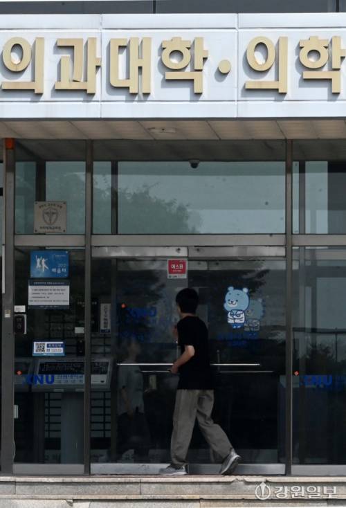 30일 강원대 의대에서 열린 2025학년도 새 학기 교육과정 참여를 위한 학생 설명회에 참석하는 학생들이 교내로 들어서고 있다. 신세희기자