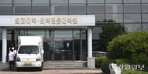 30일 강원대 의대에서 열린 2025학년도 새 학기 교육과정 참여를 위한 학생 설명회에 참석하는 학생들이 교내로 들어서고 있다. 신세희기자