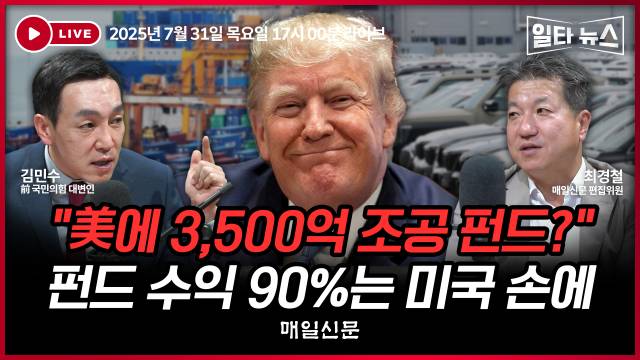 매일신문 유튜브