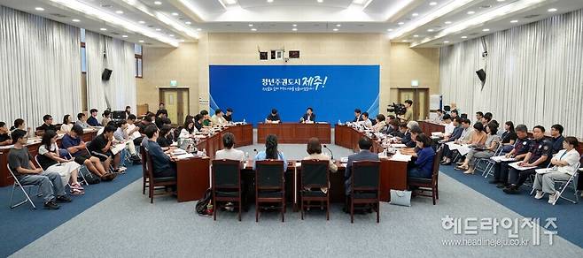 31일 열린 제9기 제주청년원탁회의 제안정책 난상토의.