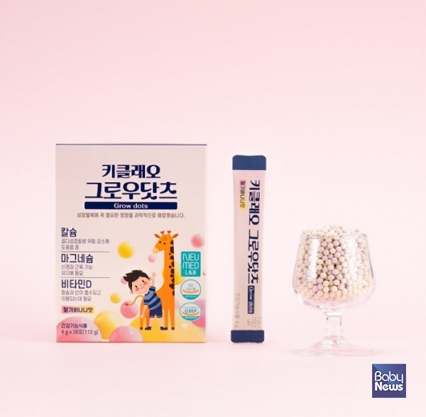 국내 최초 키 성장 기능성 원료 HT042 개발사 뉴메드의 B2C 자회사인 뉴메드엘앤비(NEUMED L&B)가 자사 바른성장 브랜드 키클래오를 통해 신제품 '그로우닷츠'를 출시했다. ⓒ뉴메드엘앤비