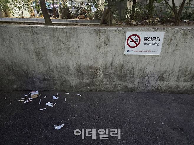 30일 오후 10시쯤 서울 강남구 대치동 학원가의 한 골목길에 ‘흡연금지’ 팻말 아래로 담배 꽁초가 여러 개 쌓여있다. (사진=성가현 수습기자)