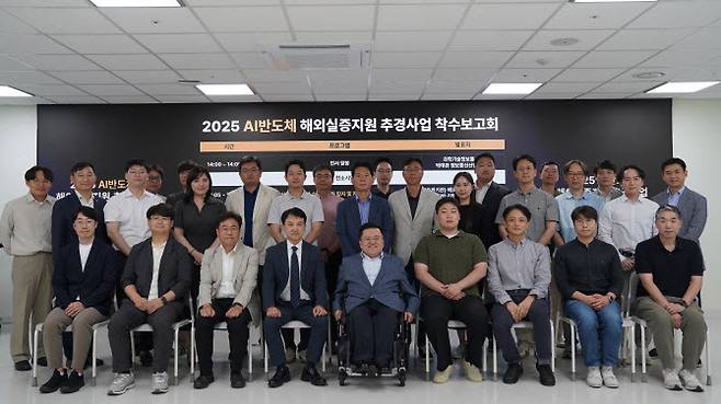 사진=과학기술정보통신부