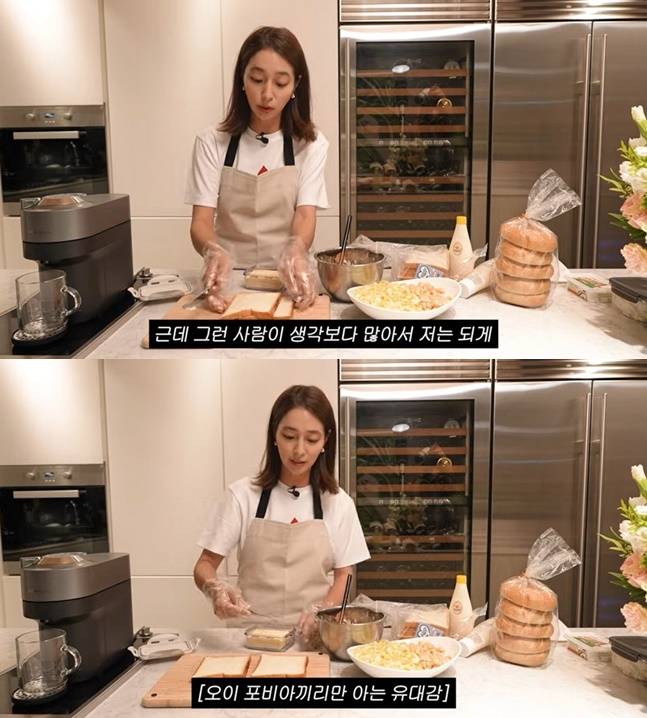 이민정처럼 오이를 못 먹는다는 사람들이 종종 있다. [사진=유튜브 캡처]