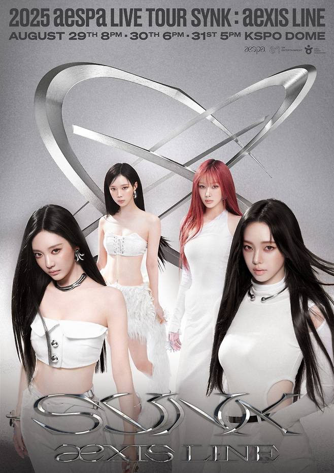 에스파