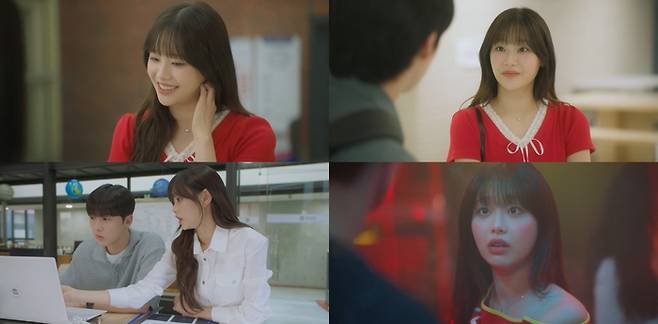 츄. 사진 | KBS2 방송화면