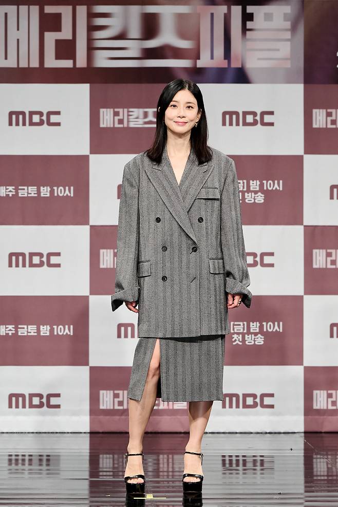 이보영. 사진 제공=MBC