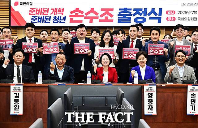 손수조 국민의힘 청년최고위원 후보(아랫줄 가운데)와 이정현 전 새누리당 대표(아랫줄 왼쪽 두번째), 양향자 국민의힘 최고위원 후보(아랫줄 왼쪽 네번째)가 31일 오후 서울 여의도 국회 의원회관 제2세미나실에서 열린 '청년당원과 함께 하는 손수조 출정식'에 참석해 기념사진 촬영을 하고 있다. /국회=배정한 기자