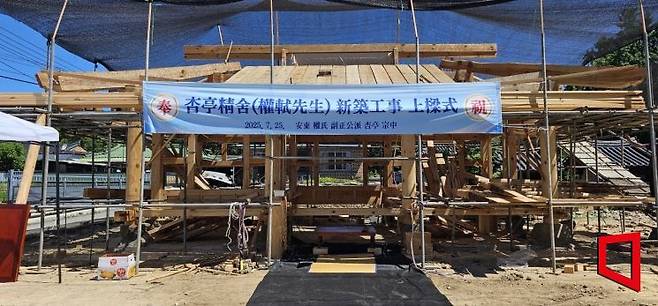 지난 7월 25일 행정정사 상량식(上樑式)이 거행됐다. 권병건 기자