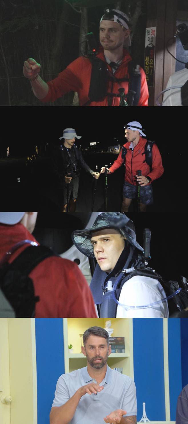 예능 ‘어서와 한국은 처음이지?’ 한라산 쓰리픽스 챌린지 (제공: MBC에브리원)