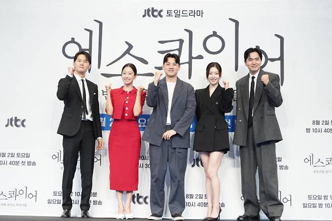 ‘에스콰이어’ 제작발표회 이학주, 전혜빈, 김재홍 감독, 정채연, 이진욱 (제공: JTBC)