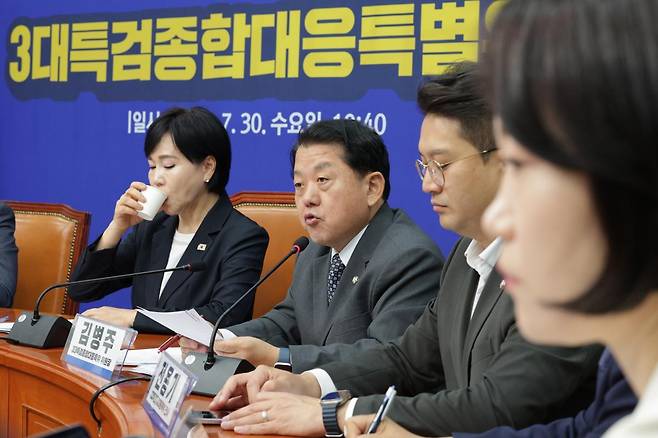 김병주 3대특검종합대응특별위원회 위원장이 30일 오전 서울 여의도 국회에서 열린 3대특검종합대응특위 출범식에서 발언하고 있다.   왼쪽은 전현희 3대특검종합대응특별위원회 총괄위원장. 2025.7.30 뉴스1