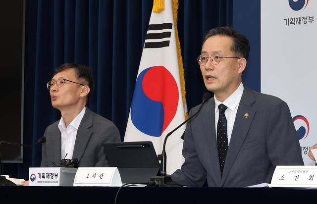 2025년 세제 개편안 브리핑하는 이형일 기재부 1차관 [연합뉴스]