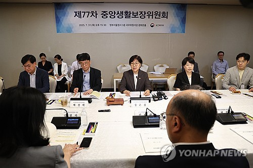 정은경 보건복지부 장관이 31일 정부서울청사에서 열린 77차 중앙생활보장위원회에서 발언하고 있다.  [연합뉴스]