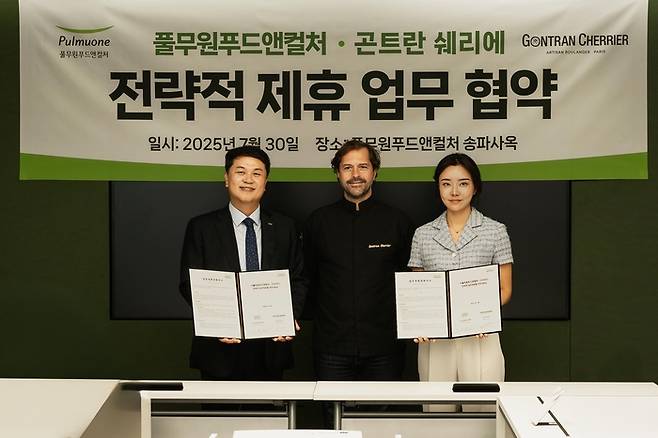 30일 서울 송파구 풀무원푸드앤컬처 본사에서 열린 프랑스 프리미엄 베이커리 '곤트란 쉐리에'와의 전략적 업무 협약식에서 (왼쪽부터) 이동훈 풀무원푸드앤컬처 대표와 곤트란 쉐리에 총괄 셰프, 박세인 르미디 대표가 협약 체결 후 기념 촬영을 하고 있다.
