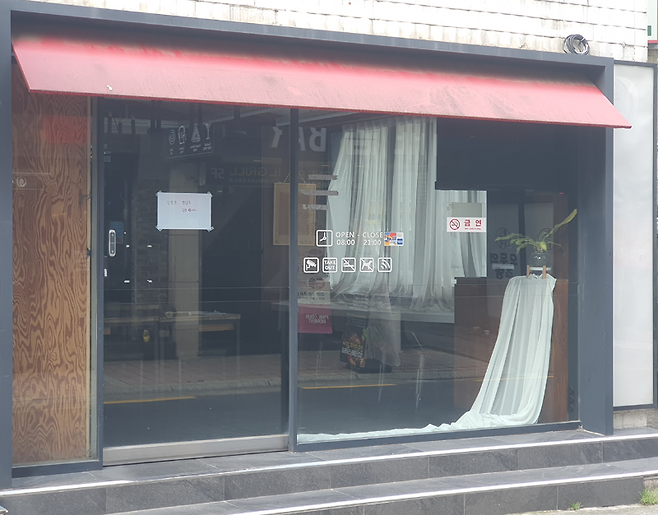 지난 23일, 이달초 집단 식중독 사태가 일어났던 서초구의 분식집에 영업 중단 안내문이 붙어있다. 사진=최승한 기자
