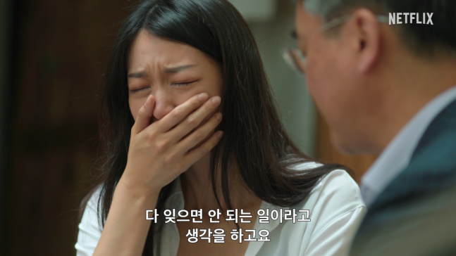 /사진=넷플릭스