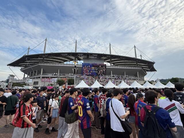 31일 서울 상암월드컵경기장에 FC바르셀로나와 FC서울 친선 경기를 보려는 팬들이 모여들고 있다. 손현수 기자