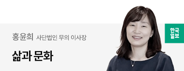 홍윤희