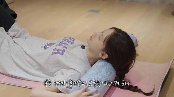 오연서가 폼롤러 스트레칭을 하는 모습./사진=유튜브 채널 ‘오연서’
