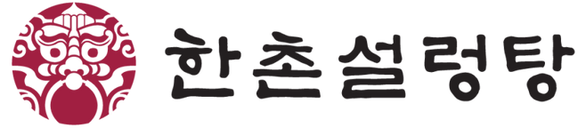 한촌설렁탕 제공