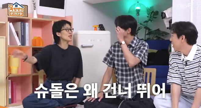 사진=KBS2 예능 ‘옥탑방의 문제아들’