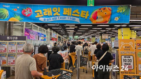 지난 4일 서울 송파구 이마트 가든파이브점 입장하려는 고객들로 매장이 북적이고 있다. [사진=아이뉴스24 DB]