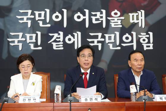 송언석 국민의힘 비상대책위원장 겸 원내대표가 31일 오전 서울 여의도 국회에서 열린 비상대책위원회의에서 발언하고 있다. 뉴스1