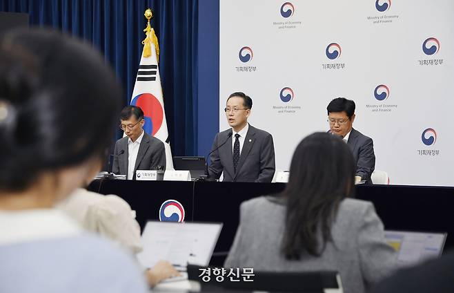 이형일 기획재정부 1차관이 지난 29일 기재부 브리핑실에서 2025 세제개편안 주요내용을 발표하고 있다. 기재부 제공
