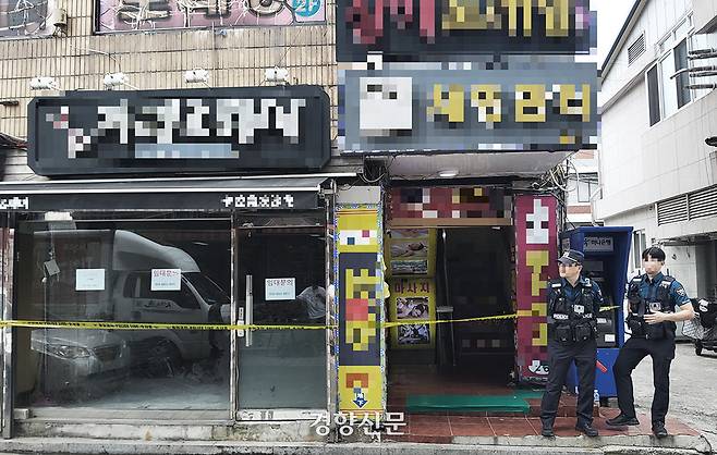 경찰이 31일 서울 구로구의 여성 살해 사건이 발생한 건물 앞에 폴리스라인을 치고 출입을 통제하고 있다. 김태욱 기자