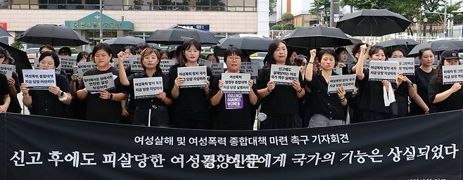 여성시민사회단체 회원들이 31일 서울 용산구 대통령실청사 앞에서 여성살해 및 여성폭력 종합대책 마련을 촉구하는 기자회견을 시작하기 전 묵념하고 있다. 김창길 기자
