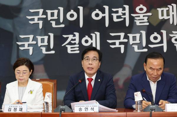 국민의힘 송언석 비상대책위원장 겸 원내대표가 31일 국회에서 열린 비상대책위원회의에서 발언하고 있다. 연합뉴스