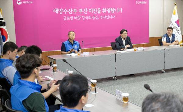 박형준(왼쪽 두 번째) 부산시장과 해양수산부 양대 노조가 31일 부산시청에서 해수부 이전 방안 마련을 위한 면담을 하고 있다.  이원준 기자