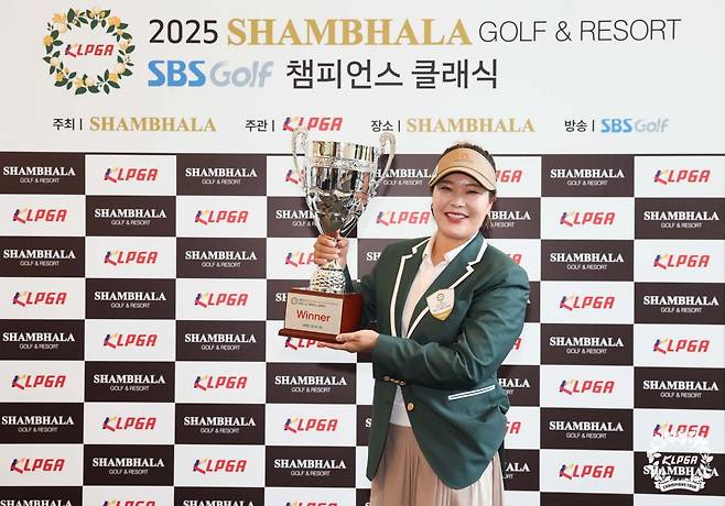 30일 경기도 포천시 샴발라 골프앤리조트에서 열린 KLPGA 2025 샴발라 골프앤리조트·SBS골프 챔피언스 클래식 3차전에서 시즌 첫 승을 거둔 최혜정. KPGA