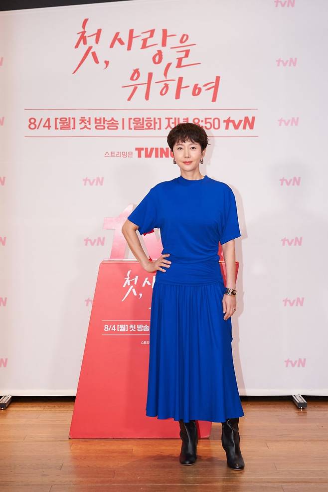 tvN 새 월화드라마 ‘첫, 사랑을 위하여’ 주연 배우 염정아. tvN 제공