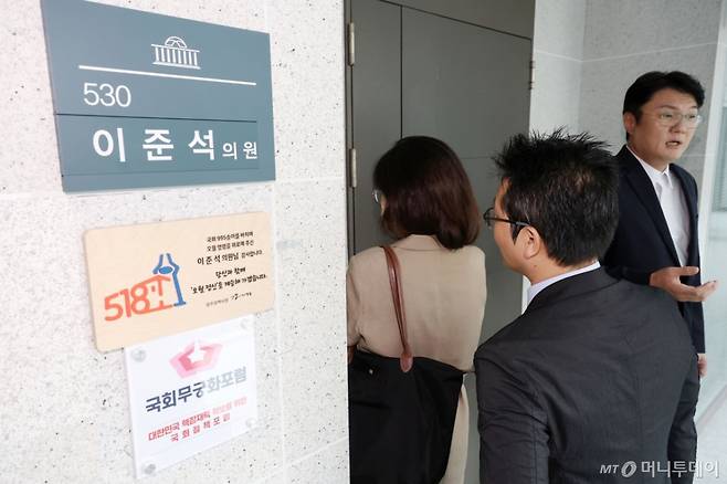 (서울=뉴스1) 이광호 기자 = 30일 오후 서울 여의도 국회 의원회관에서 김건희특검팀(특별검사 민중기)의 이준석 개혁신당 대표에 대한 압수수색 절차적 문제점과 준항고 이유에 대해 김정철 최고위원이 브리핑하고 있는 가운데 특검팀이 2차 압수수색을 위해 이 대표 의원실로 들어가고 있다. 2025.7.30/뉴스1 Copyright (C) 뉴스1. All rights reserved. 무단 전재 및 재배포, AI학습 이용 금지. /사진=(서울=뉴스1) 이광호 기자