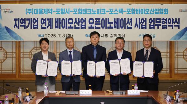 /사진=포항시