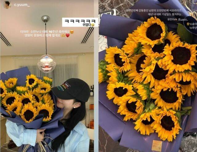 소연 소셜미디어