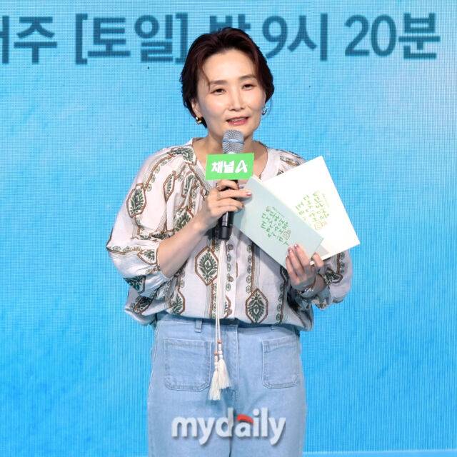 박경림 / 마이데일리