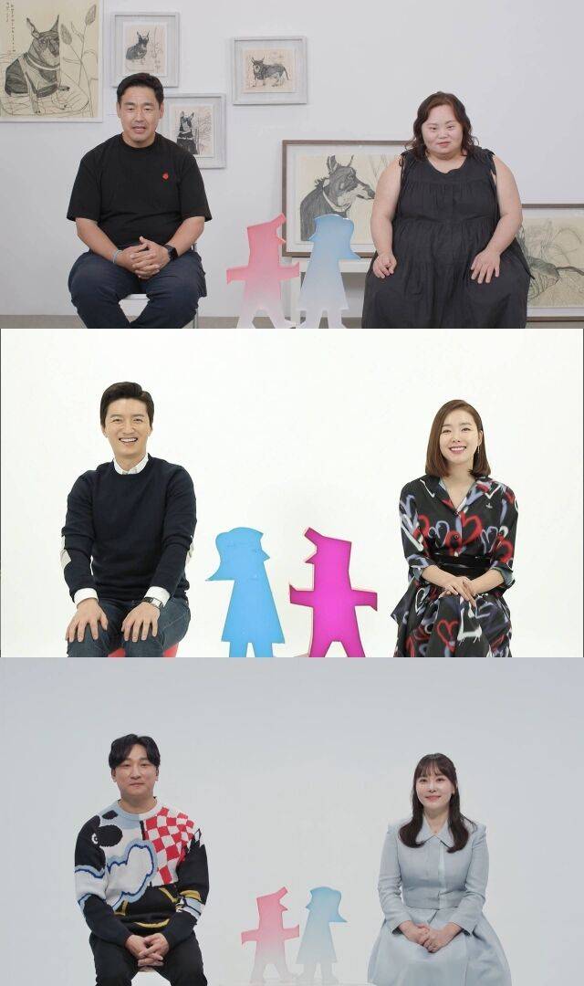 SBS '동상이몽2-너는 내 운명'/SBS