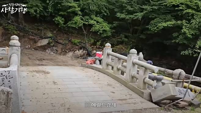 복원 공사 중인 일심교 [유튜브 채널 정용식의 사찰 기행 캡처]