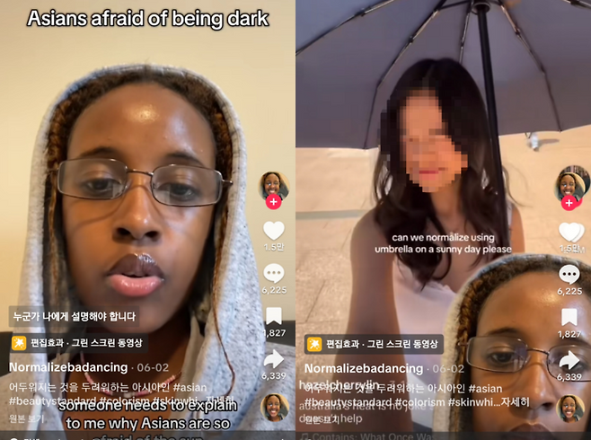 한국 여성들의 양산 사용을 ‘백인우월주의’라며 비난한 흑인 인플루언서. [틱톡]