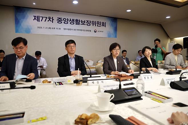 정은경 보건복지부 장관(사진 왼쪽에서 세 번째)이 31일 정부서울청사에서 열린 77차 중앙생활보장위원회에서 발언하고 있다.[연합]