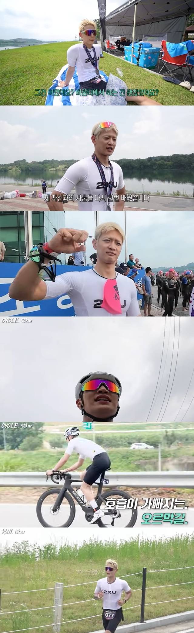 사진=최민호 유튜브 채널