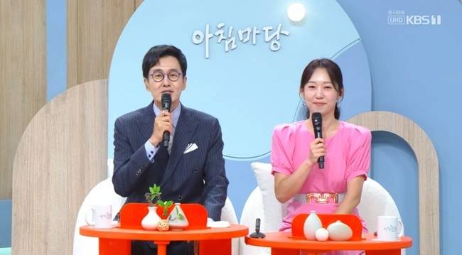KBS 1TV ‘아침마당’ 캡처