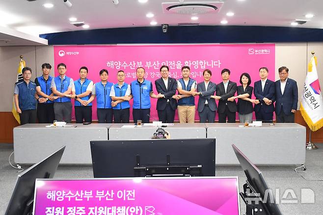 [부산=뉴시스] 부산시는 31일 오전 부산시청에서 해양수산부 노동조합과 비공개 면담을 진행했다. (사진=부산시 제공) 2025.07.31. photo@newsis.com