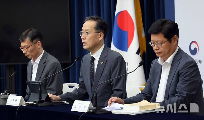 [세종=뉴시스] 강종민 기자 = 이형일 기획재정부 1차관이 지난 29일 세종시 정부세종청사에서 2025년 세제개편안을 발표하고 있다. 2025.07.31. ppkjm@newsis.com