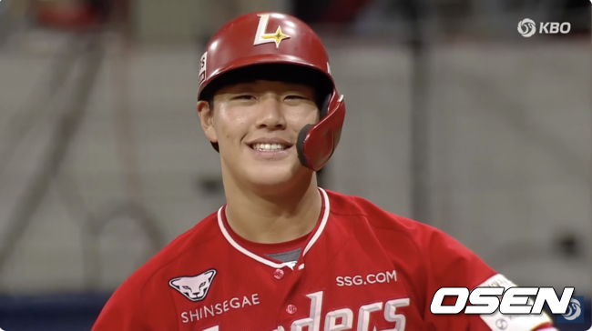 KBO 유튜브 중계화면