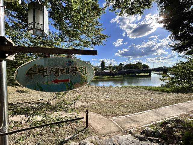 ▲ⓒ전북환경운동연합