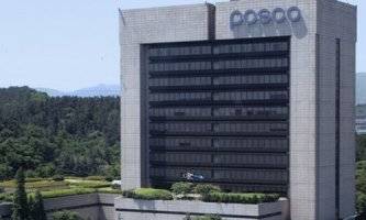 포스코 본사 전경. 포스코 제공